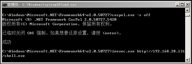 Windows命令行文件下载方式汇总插图9