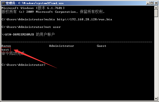 Windows命令行文件下载方式汇总插图10