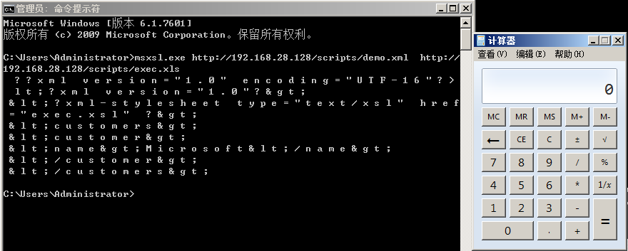 Windows命令行文件下载方式汇总插图15