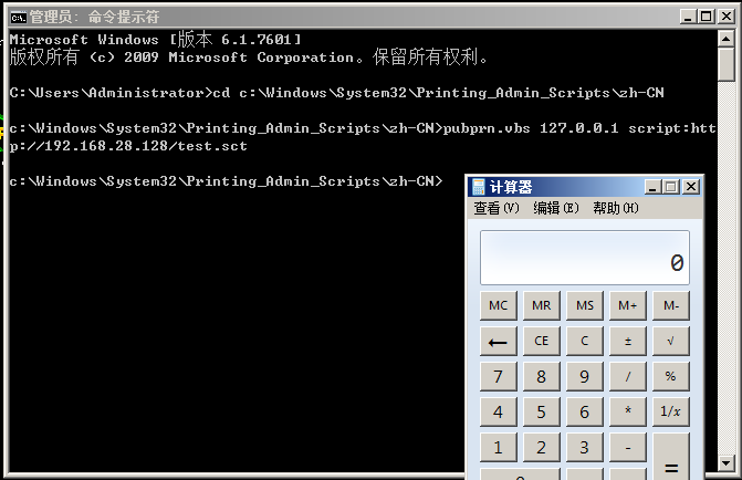 Windows命令行文件下载方式汇总插图16