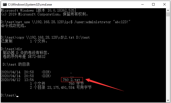 Windows命令行文件下载方式汇总插图4
