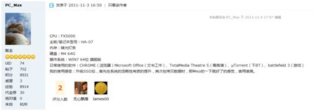 SSD的由来与优势插图7