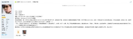 SSD的由来与优势插图8