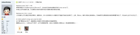 SSD的由来与优势插图9