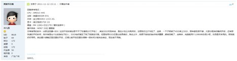 SSD的由来与优势插图10