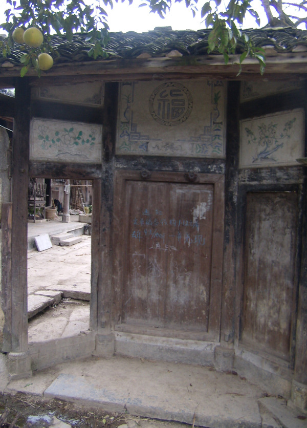 帅哥美女铁马欢，扬鞭赏罢古寨还插图23