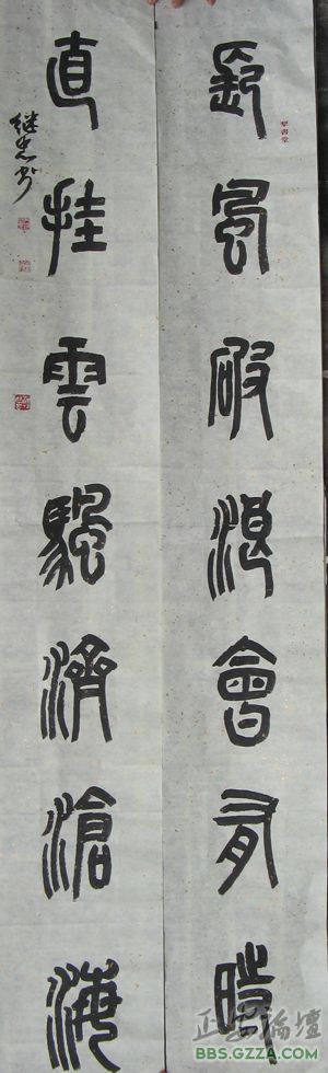韩继忠书法插图5
