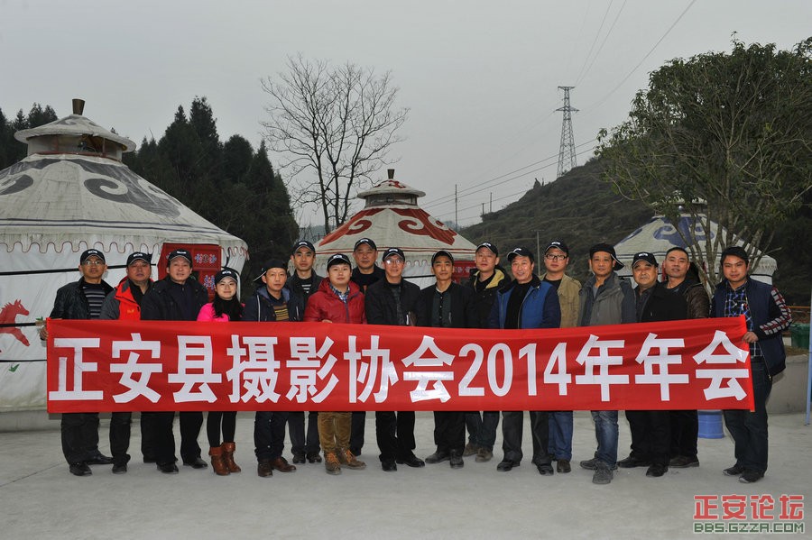 正安县摄影协会2014年年会剪影插图8