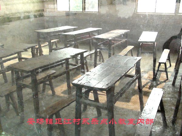 我自己的“走遍正安”13期插图1