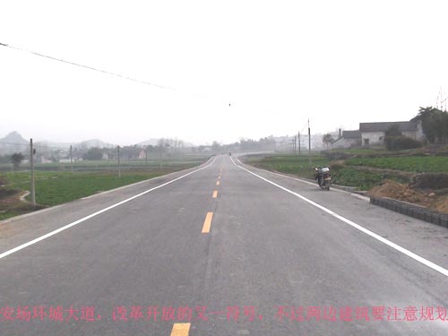 我自己的“走遍正安”13期插图11