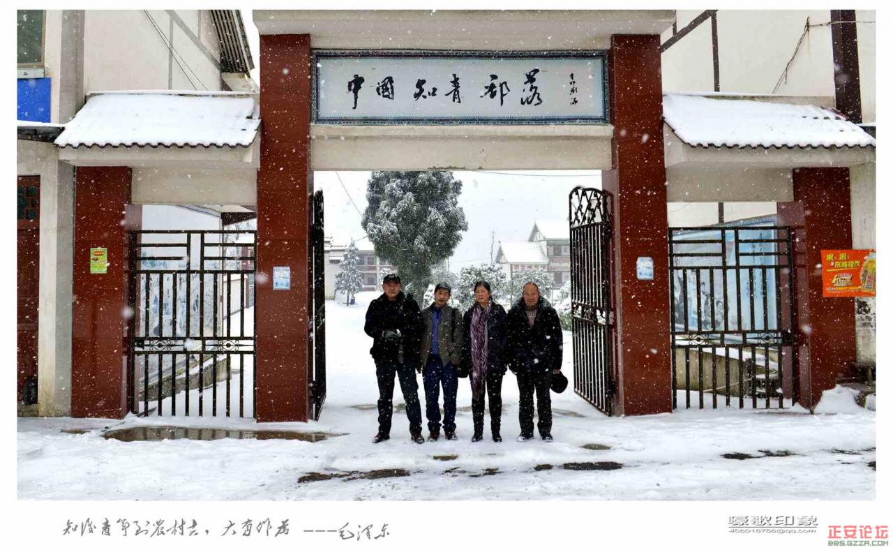我们要回家：残存的知青部落插图23