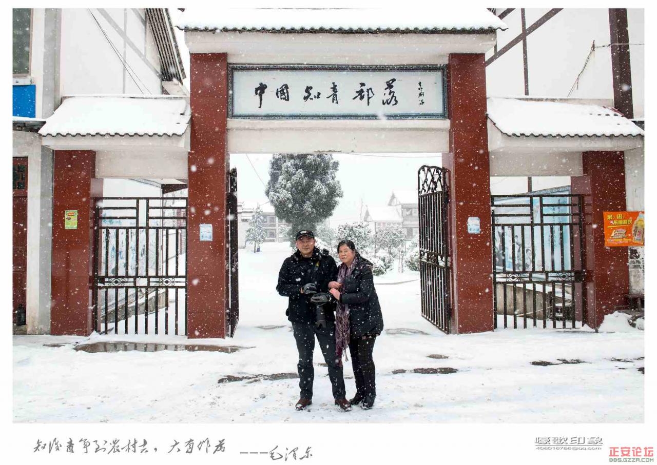 我们要回家：残存的知青部落插图24