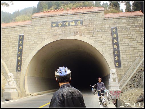 骑行道真（多图）插图19