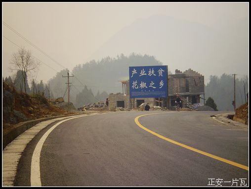 骑行道真（多图）插图16