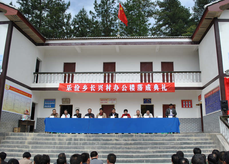 长兴村办公楼落成，给民主决策有了交待！插图2
