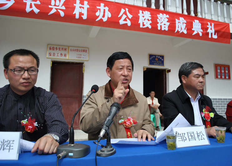 长兴村办公楼落成，给民主决策有了交待！插图4
