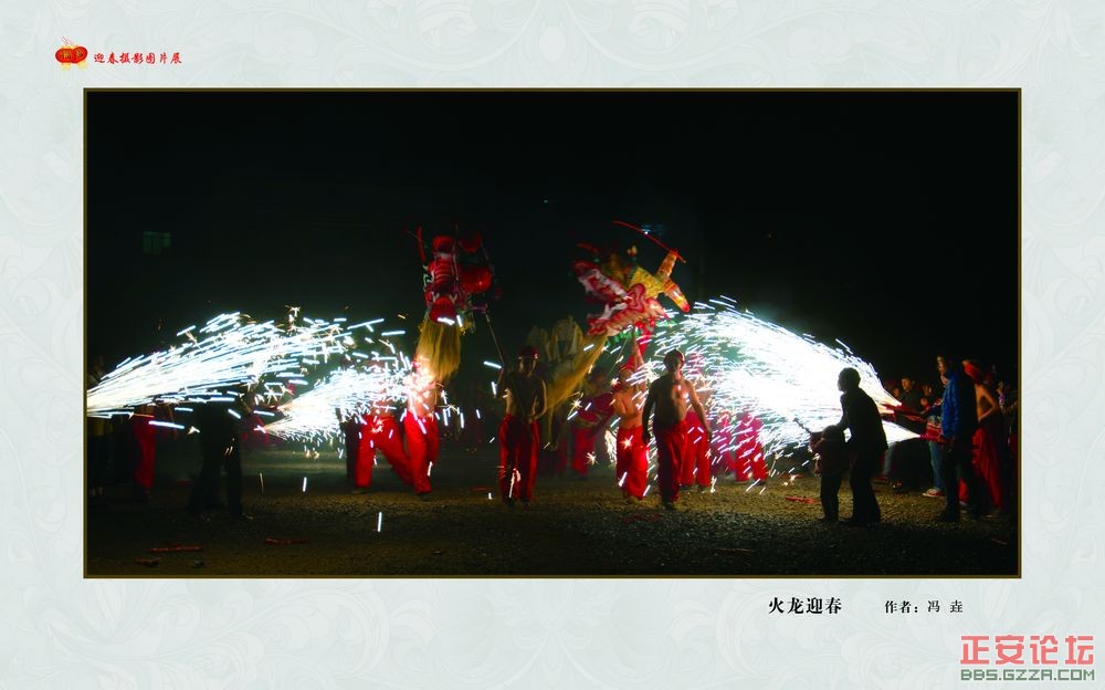 迎春摄影图片展插图38