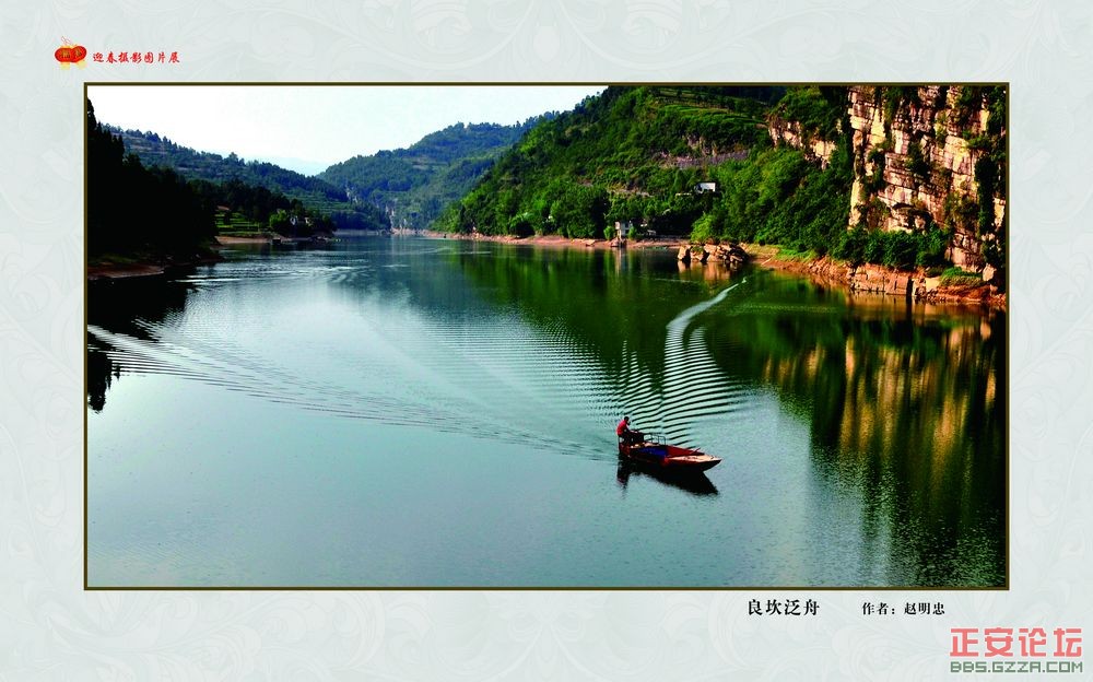 迎春摄影图片展插图37
