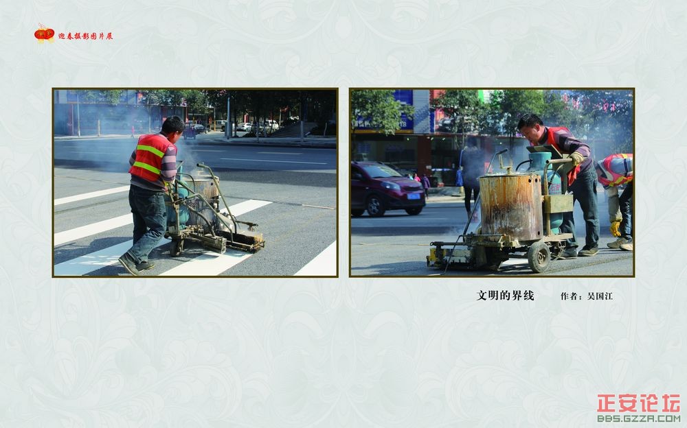 迎春摄影图片展插图35