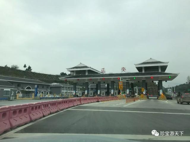 渝黔自驾游：正安——石笋峰及吉他园插图1