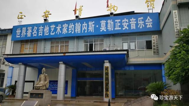 渝黔自驾游：正安——石笋峰及吉他园插图19