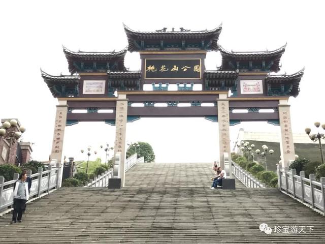 渝黔自驾游：正安——石笋峰及吉他园插图18