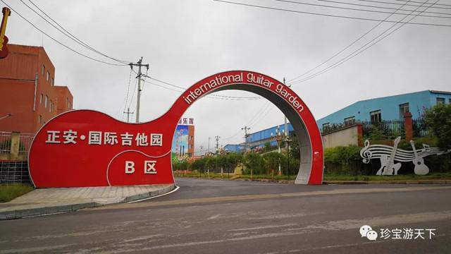 渝黔自驾游：正安——石笋峰及吉他园插图21