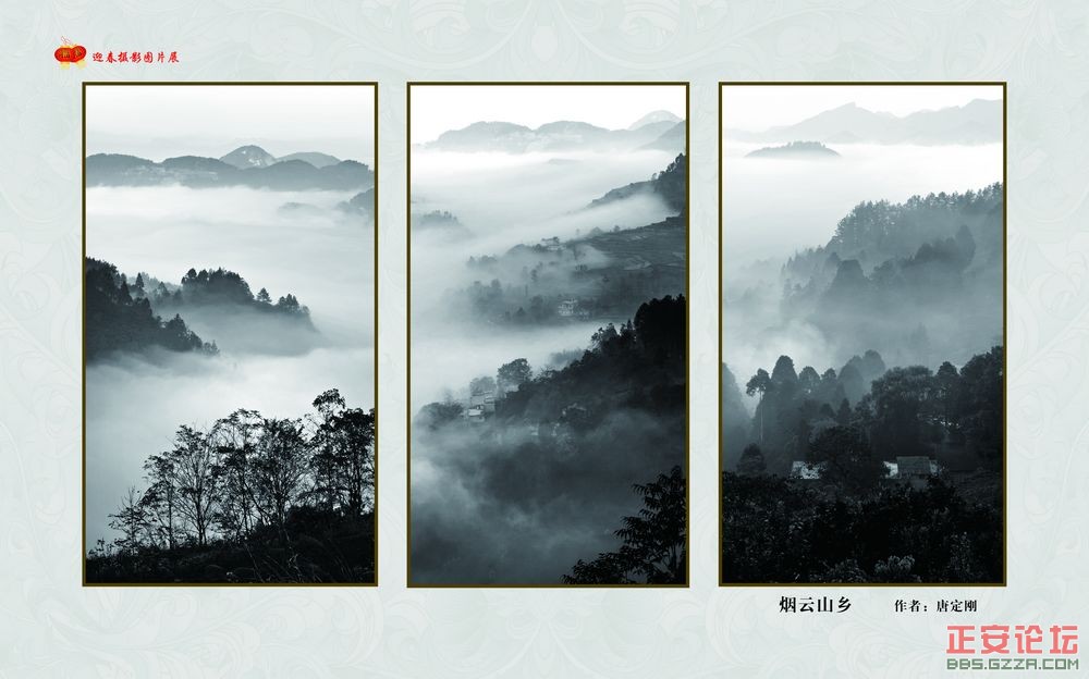 迎春摄影图片展插图41