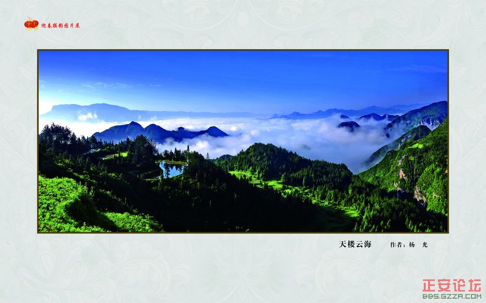 迎春摄影图片展插图52