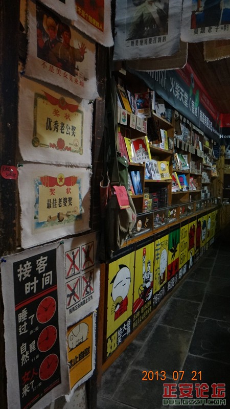 记凤凰摩旅——简单的旅程插图43