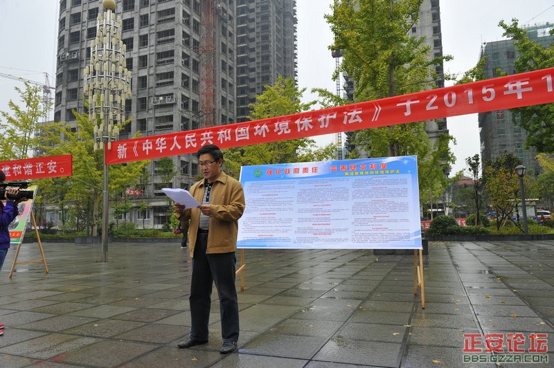 正安县开展自行车骑行活动促环保插图1