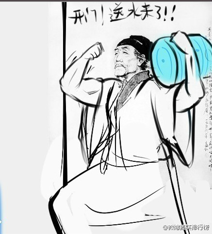 “据说最近杜甫很忙”图片收集插图4