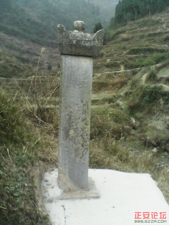 石碑
