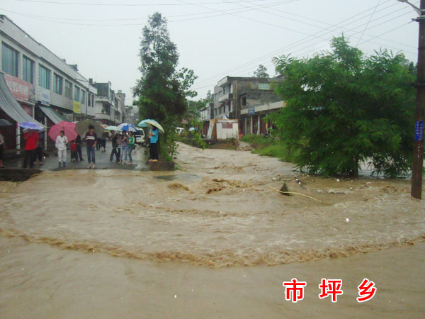 市坪.jpg