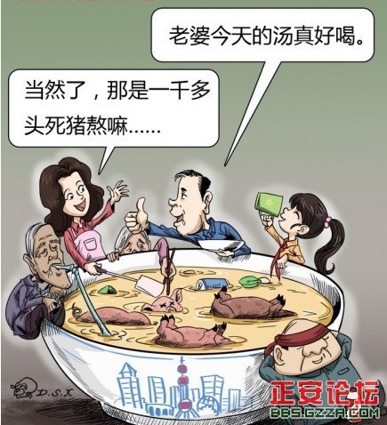 中国互联网2013大事记插图2
