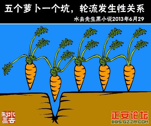 中国互联网2013大事记插图3