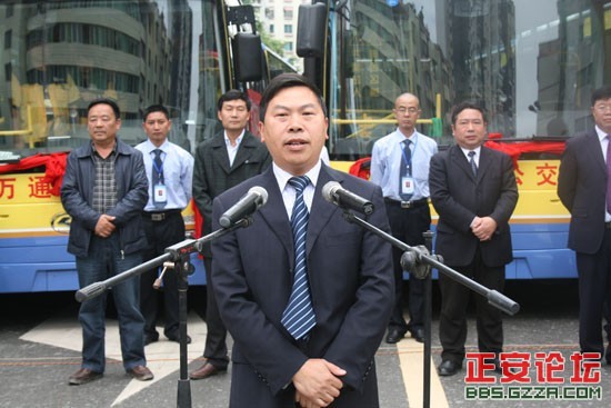 正安公交开通仪式掠影插图28