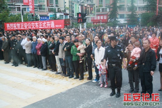 正安公交开通仪式掠影插图31