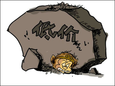 中关村大势已去 办公经销商准备关门回家插图1