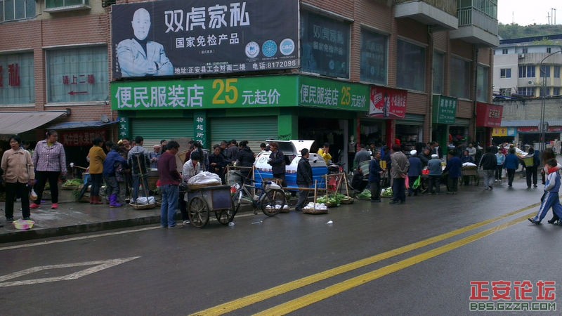 繁华的正安街道（农贸市场）插图2