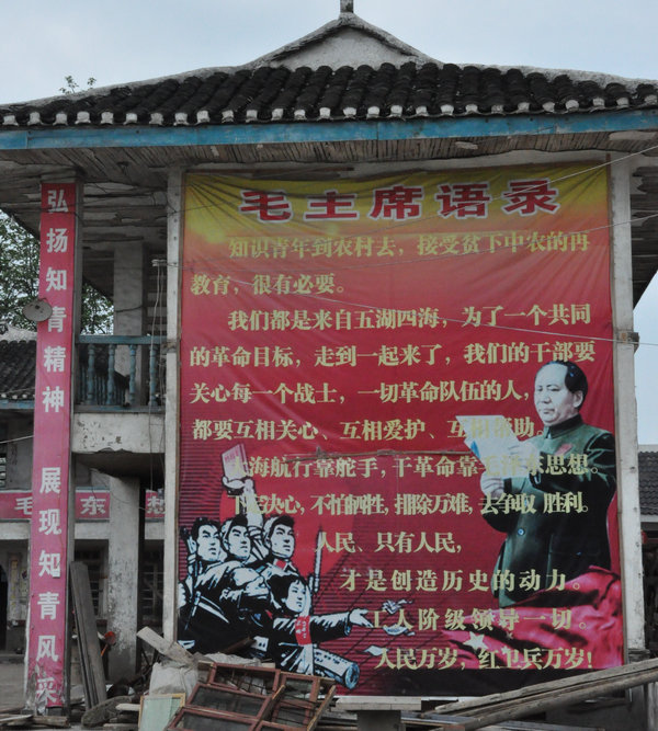 我们要回家：残存的知青部落插图15