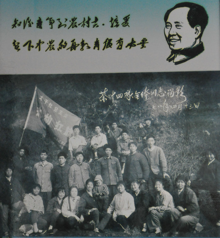 我们要回家：残存的知青部落插图5