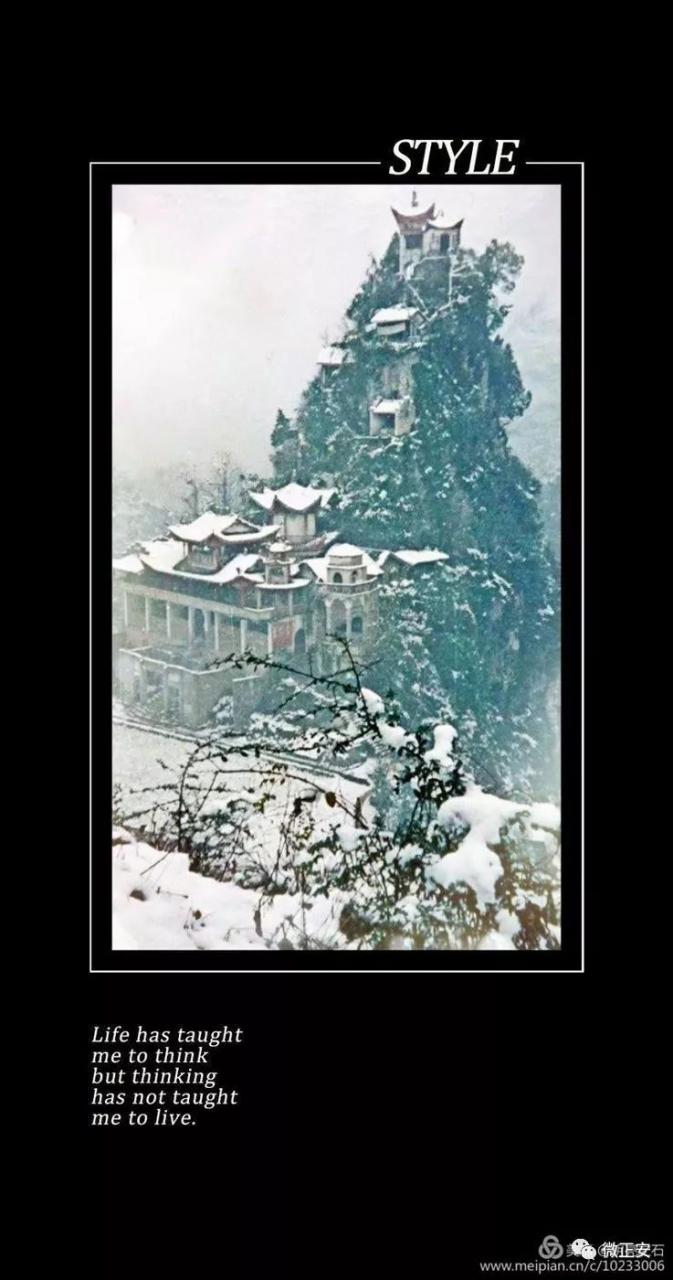 90年代正安雪景，满满的全是回忆…..插图11