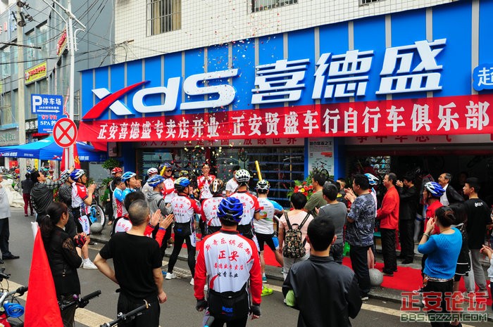 绿色环保，低碳出行，强身健体插图2