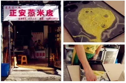正安米皮：汉中热面皮与广东肠粉的揉合之美插图4