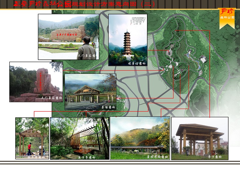 未来尹珍森林公园将是什么样子插图3