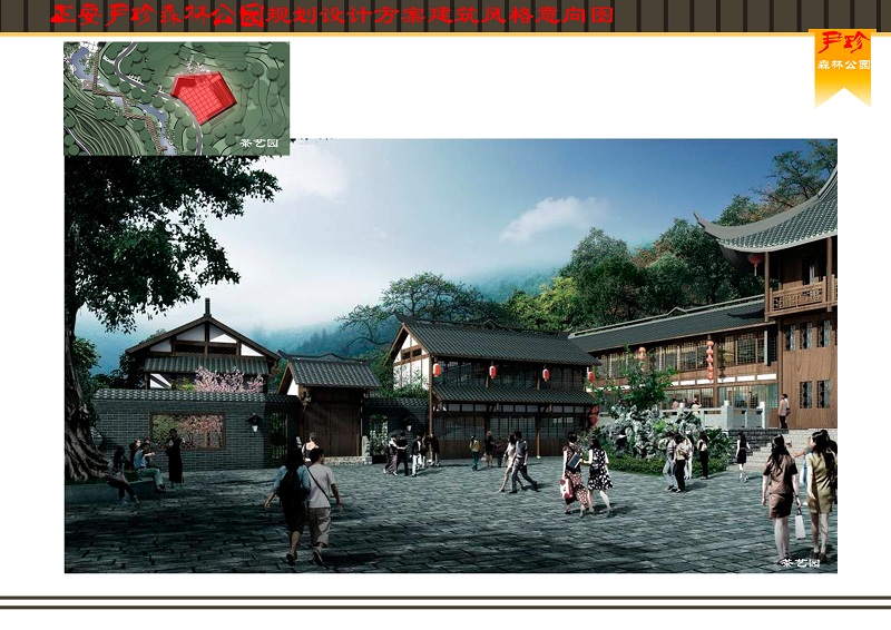 未来尹珍森林公园将是什么样子插图4